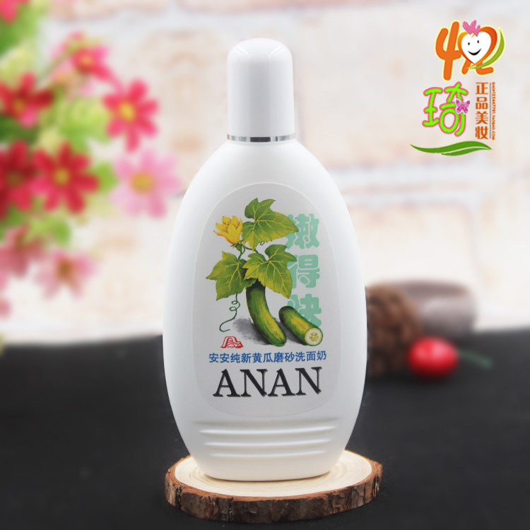 安安黄瓜磨砂洗面奶200g 嫩得快洁面乳祛角质嫩肤保湿补水,美容护肤/美体/精油,洁面,淘宝优惠券,粉丝福利购,淘宝优惠卷