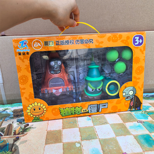 新品首发植物大战僵尸玩具正版突击竹兵机甲路障僵尸儿童对战礼物