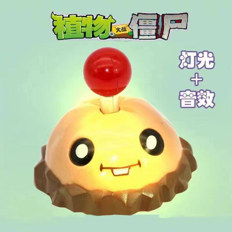 正版植物大战僵尸塑胶
