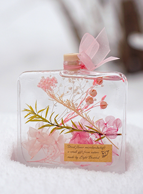 干花永生花浮游花瓶植物标本漂浮瓶装饰摆件闺蜜生日毕业节日礼物