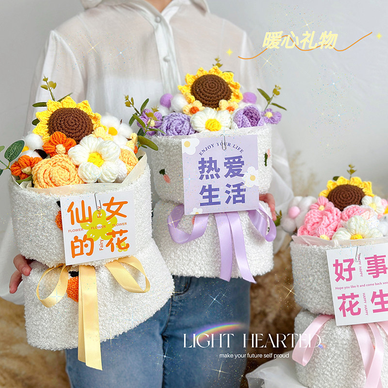 玫瑰手工编织花束生日节日礼物