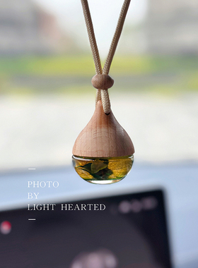 浮游花干花永生花衣柜香氛挂件禅意车载香水挂件后视镜挂饰礼物