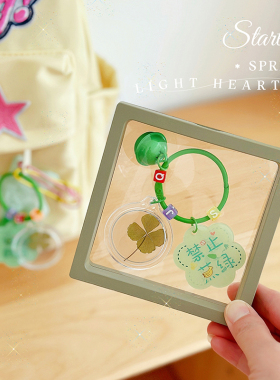 四叶草干花押花定制首字母钥匙扣精致女书包挂饰挂件生日节日礼物