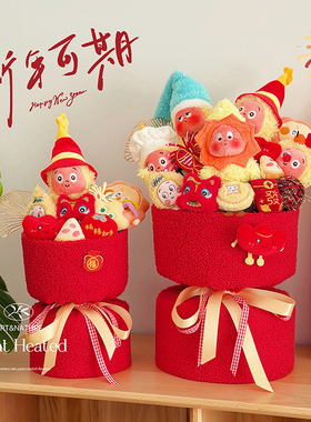 招财好运大吉大利红色礼品花春节摆设星星人可爱玩偶花束毛绒公仔