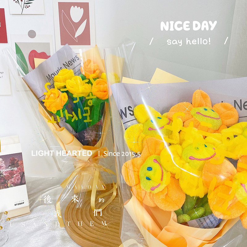 波波球玩偶情人圣诞节日礼物干花