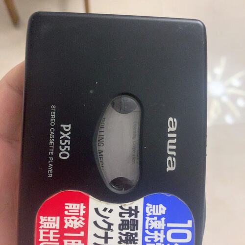 议价爱华px550维修