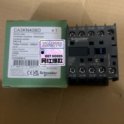 议价施耐德控制继电器ca3kn40bd维修