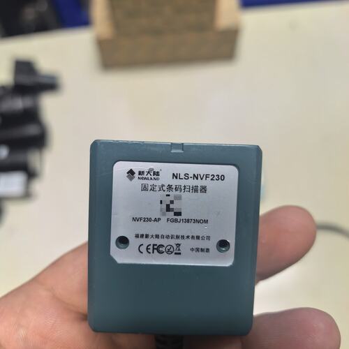 新大陆NEWLAND NLS-NVF230固定式条码扫描器，