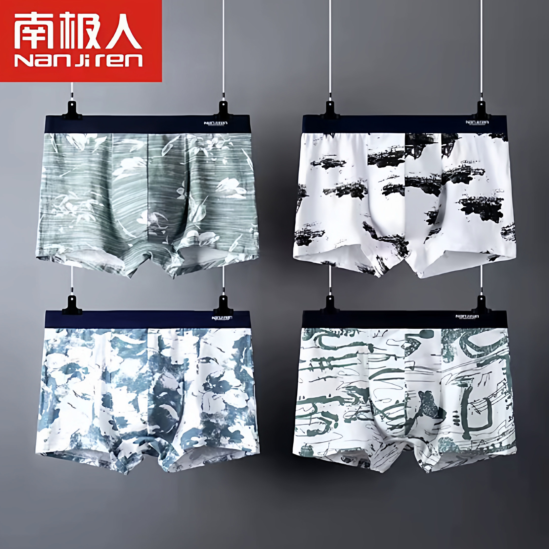 男士内裤纯棉十大品牌李佳琦推荐南极人专柜正品运动短裤头衩95%