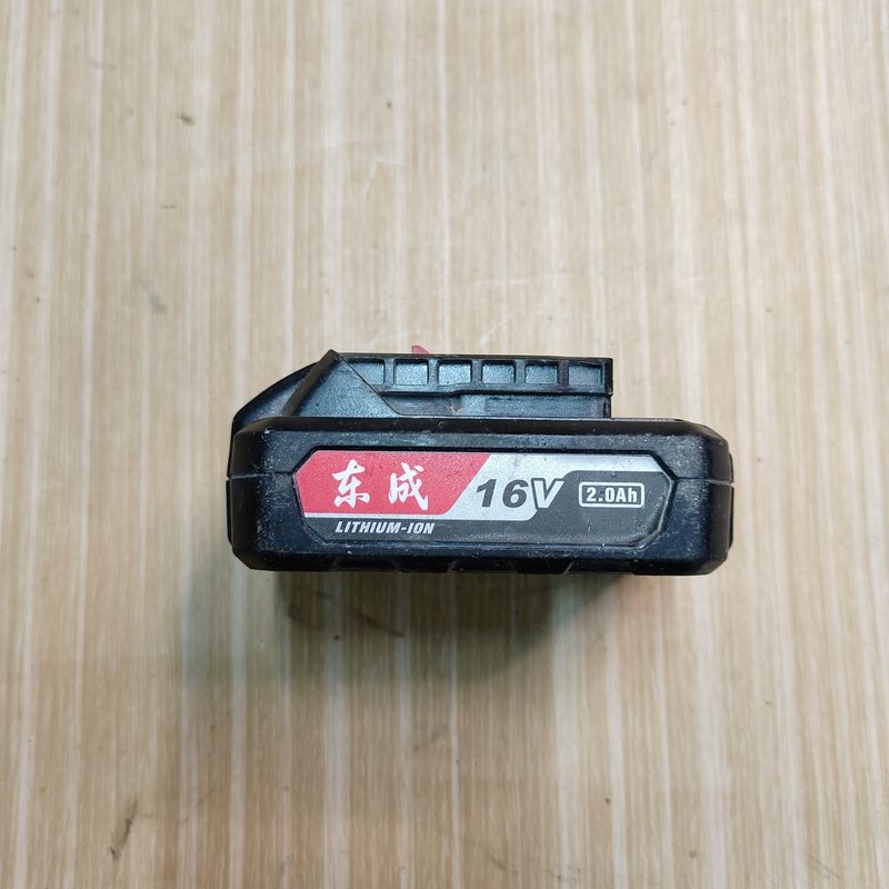 议价东成16V锂电池,型号LB1620-2,2.0Ah大容量,3维修