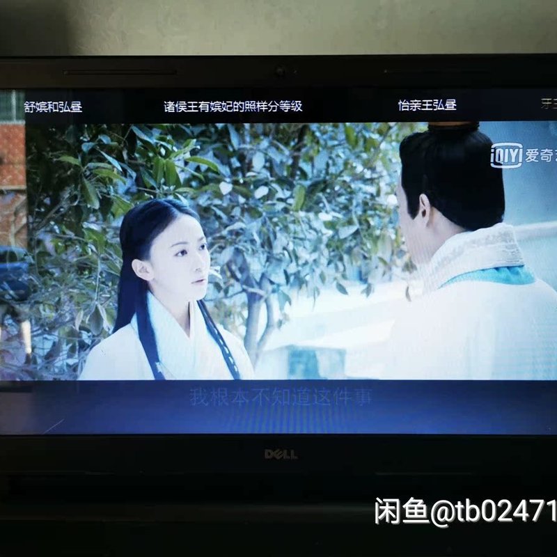 DELL戴尔i5-3558式超薄计算机5200U