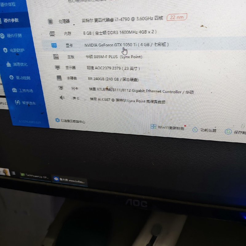 七彩虹网驰GTX1050Ti 4GD5