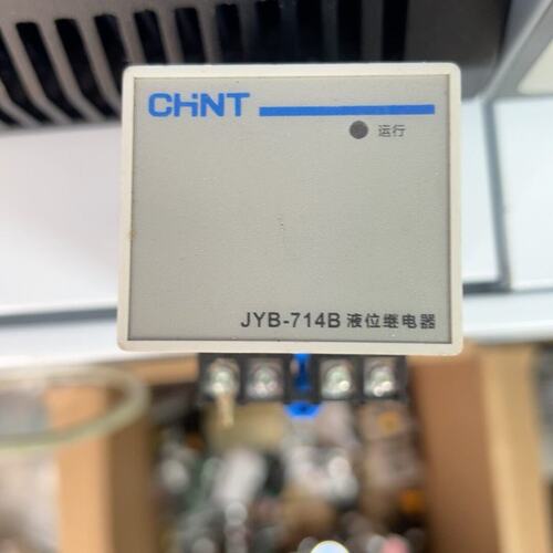 正泰液位继电器，型号：JYB-714B数量一个，江浙沪包邮