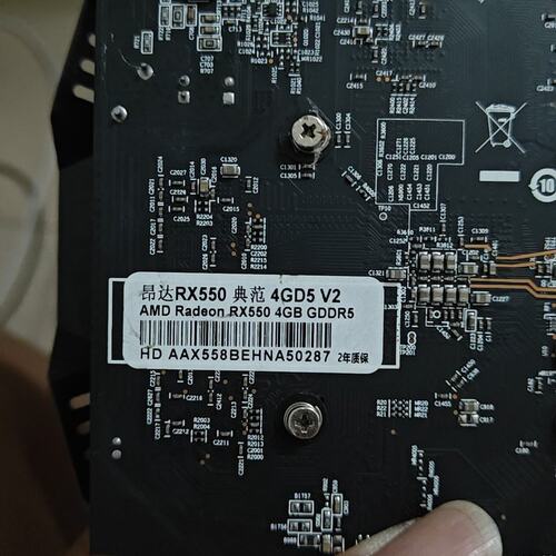 议价出一片昂达rx550-4g显卡，功能正常无暗病，成色还可以，维修