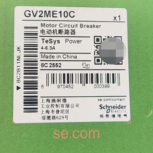 议价GV2ME10C 全新原装正品 标价维修