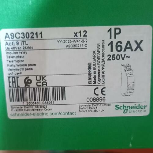 议价施耐德 A9C30211 脉冲继电器ITL 16A 1NO维修
