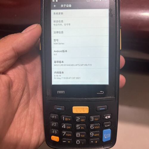 盈达iData95W/S条据采集器盘点机出入库进销