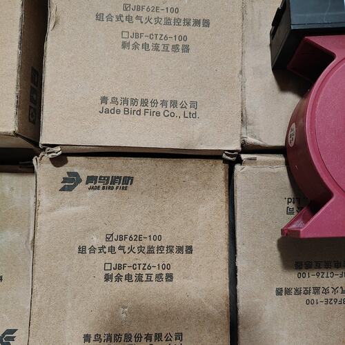 议价青鸟消防JBF62E-100组合式电气火灾监控探测器，工程剩维修