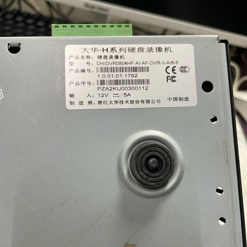 议价大华DH/HCVR0804HF-A/-AF-DVR-II-A维修