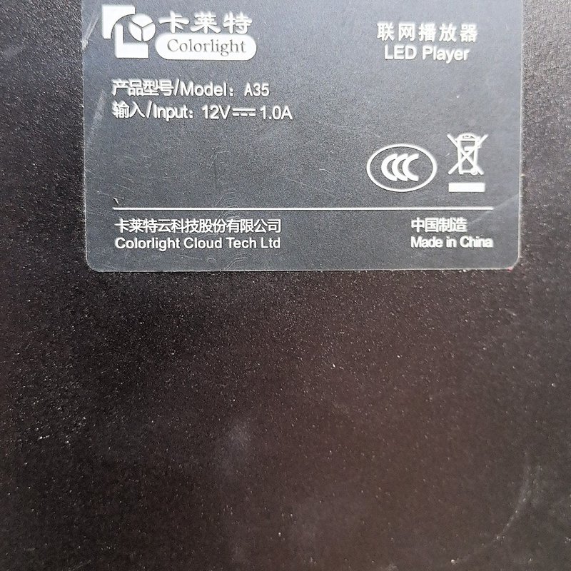 LED显示屏卡莱特A35播放盒功能完好，现货拆下来的，成色很图片