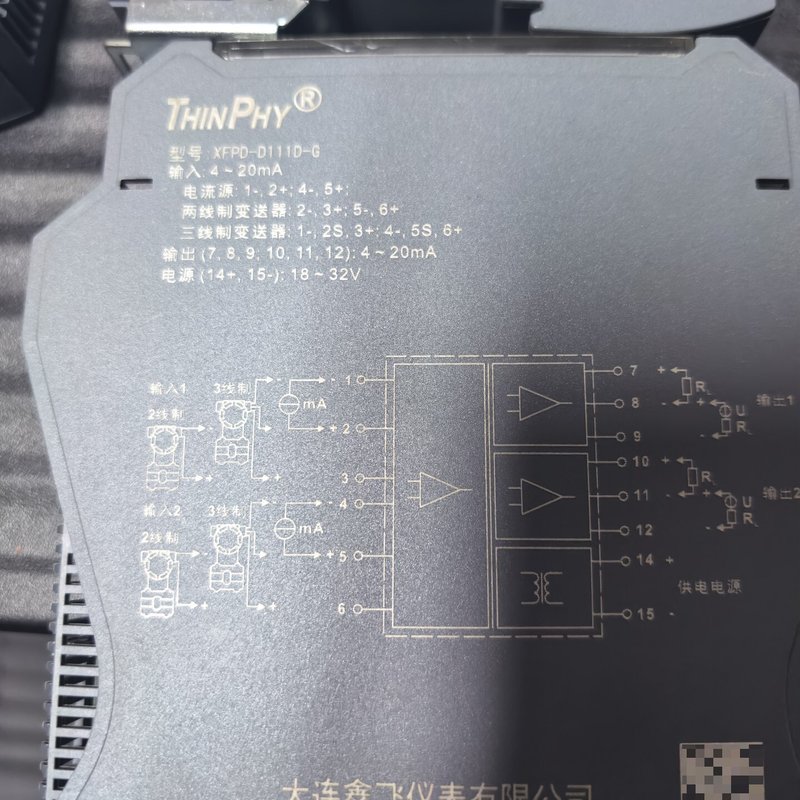 THINPHY隔离变送器