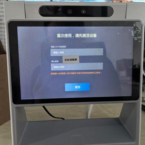 议价DS-K5680海康威视人证核验终端，全新到货 2 台，需要维修