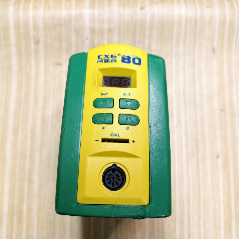 CXG创新高80焊台,220V 80W,拆机件,成色以图为准