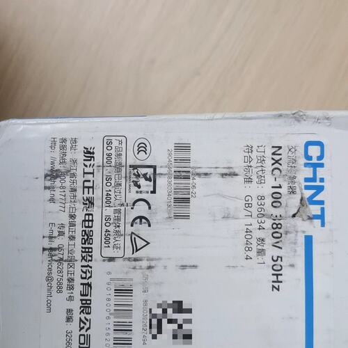 议价全新正泰NXC-100交流接触器，380V 50Hz，原包装维修