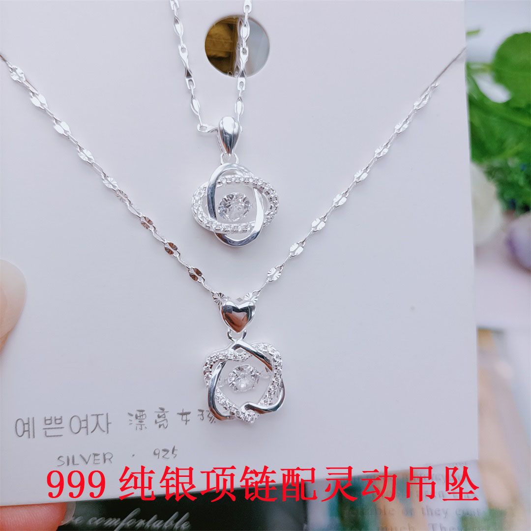 六芒星樱桃天鹅心形灵动吊坠银女