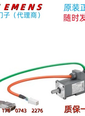 西门子V90 驱动器1FL60442AF211AH1现货1FL6044-2AF21-1AH1全新