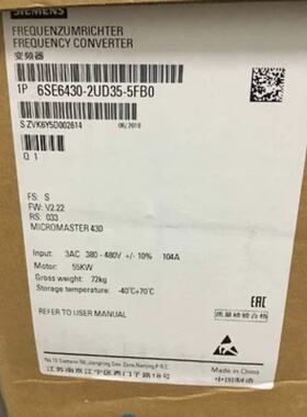 6SE6 430-2UD35-5FB0西门子MM430变频器6SE6430-2UD35-5FB0议价