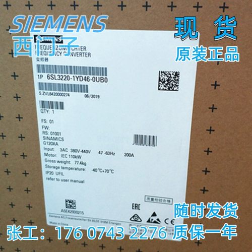 西门子6SL3220-1YD44-0UB0正品