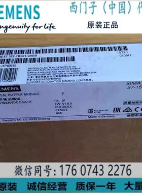 西门子原装6ES7 522-1BL01-0AB0数字量输出模块 6ES75221BL010AB0