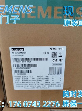 西门子V90 驱动器1FL60442AF211AG1现货1FL6044-2AF21-1AG1全新