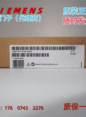 6ES7513-1FL02-0AB0西门子S71500FCPU1515-2模块6ES75131FL020AB0