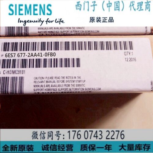西门子6ES7677-2AA41-0FB0CPU