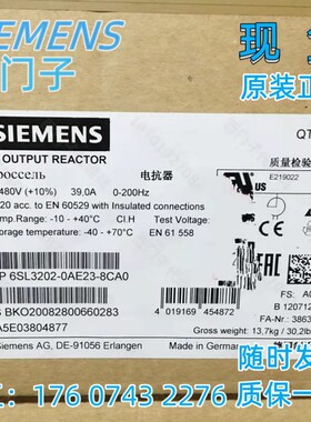 6SL3000-2BE32-6AA0输出电抗器模块西门子6SL30002BE326AA0全新