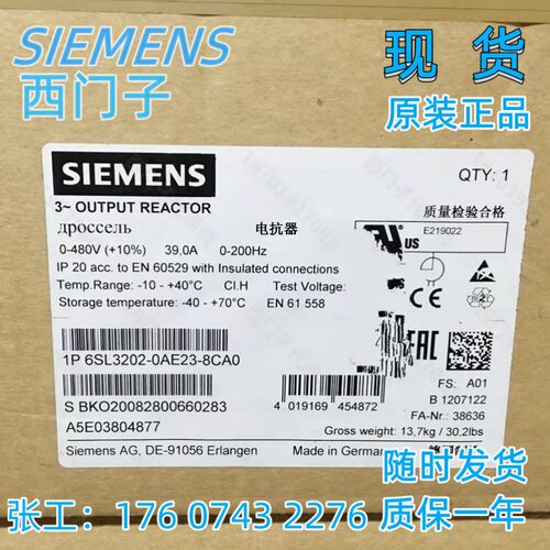 西门子6SL3000-2BE32-6AA0正品