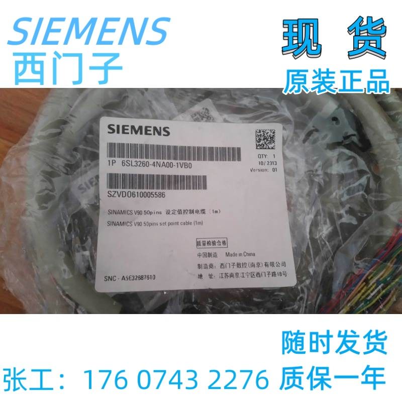 西门子6SL3260-4NA00-1VB0正品