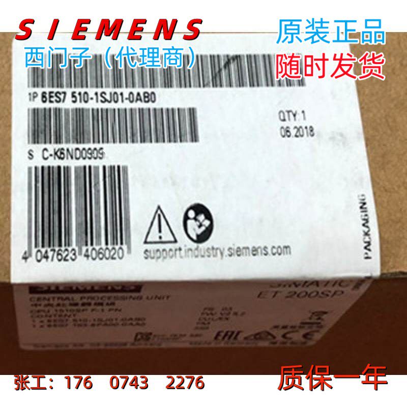 6ES7510-1SJ01-0AB0西门子S71500FCPU1510-1模块6ES75101SJ010AB0