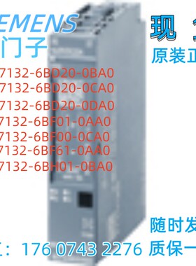 6ES7132 6ES7 132-6BH01-0BA0 6BH/6BF/6BD20/01/00/61 0CA0 0AA0