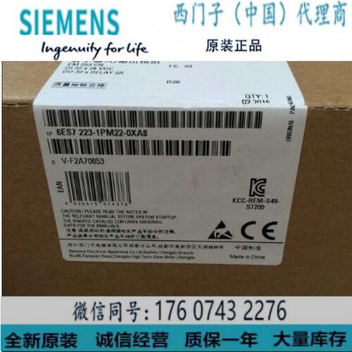西门子6ES7223-1PM22-0XA8正品