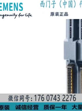 6ES7 590-0AA00-0AA0 西门子配件 \备件S7-1500 6ES75900AA000AA0