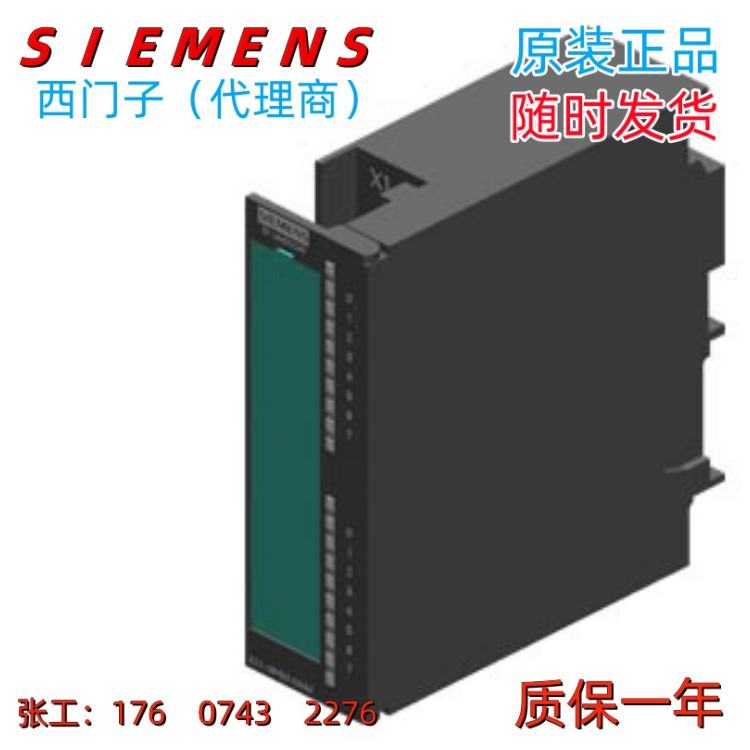 西门子6ES7331-7NF00-4AB1正品
