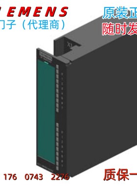 6ES7 332-5HF00-4AB1 西门子数字量输出模块6ES7332-5HF00-4AB1