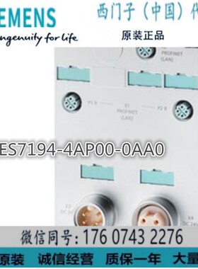 西门子原装 6ES7 194-4AP00-0AA0 CPU连接模块 6ES71944AP000AA0