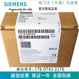 西门子 S7-200 SMART 6ES7 288-3AM06-0AA0原装6ES72883AM060AA0