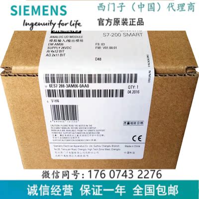 西门子6ES72883AM060AA0模拟量模