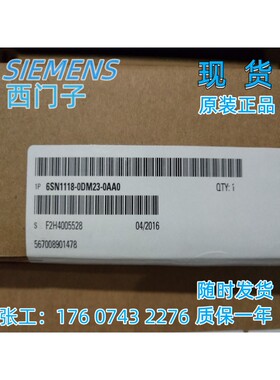 西门子6SN1118-0AA-0AD-0AE-0BJ-0DM-11-13-21-23-31-33-0AA1/2