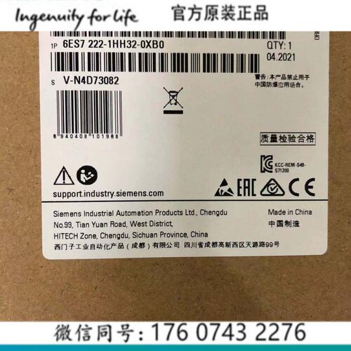 西门子6ES72221HH320XB0PLC